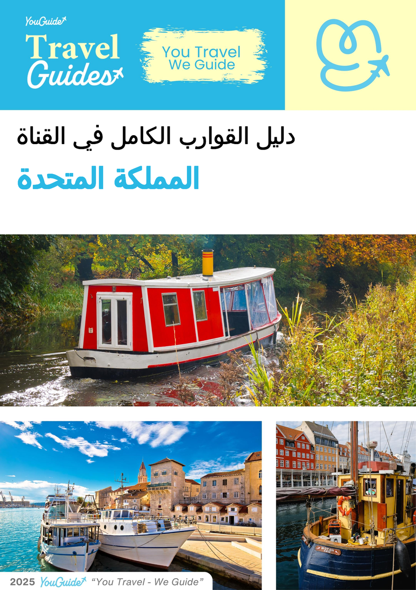The complete canal boat guide for The United Kingdom