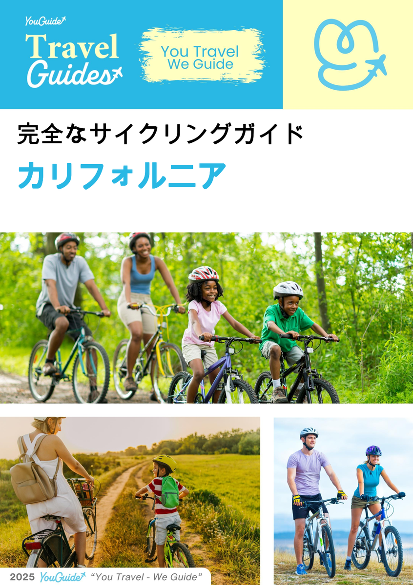 The complete cyclist travel guide for California (USA)