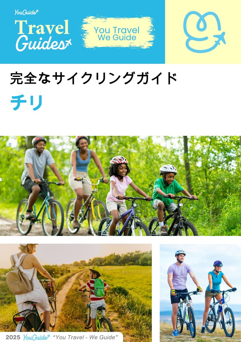The complete cyclist travel guide for Chile
