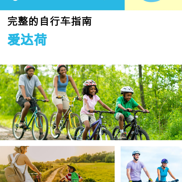 The complete cyclist travel guide for Idaho (USA)