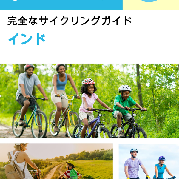 The complete cyclist travel guide for India
