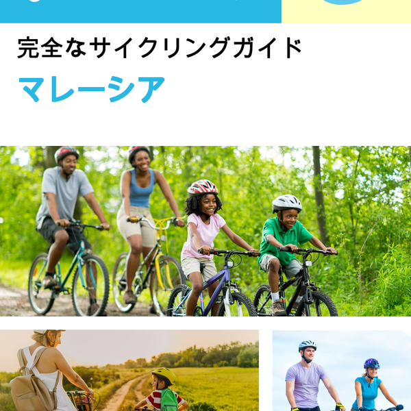 The complete cyclist travel guide for Malaysia