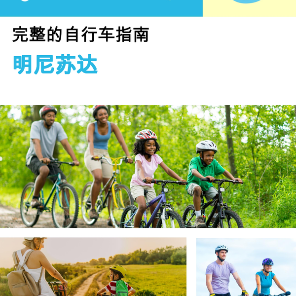 The complete cyclist travel guide Minnesota (USA)