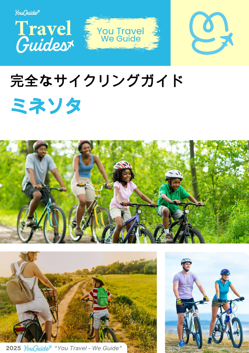 The complete cyclist travel guide Minnesota (USA)