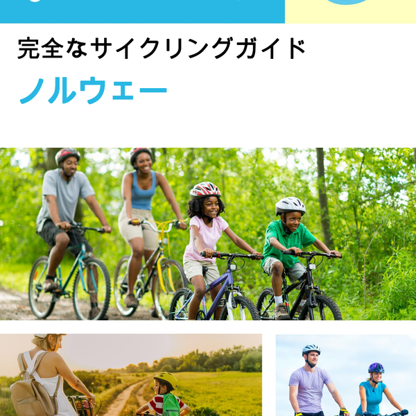 The complete cyclist travel guide for Norway