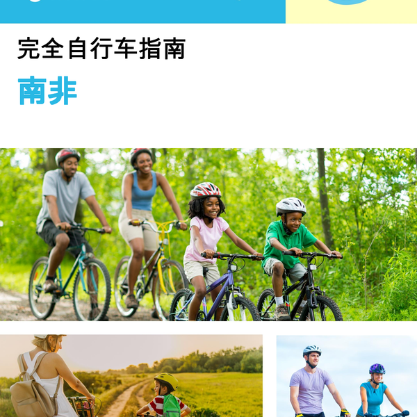 The complete cyclist travel guide for South Africa