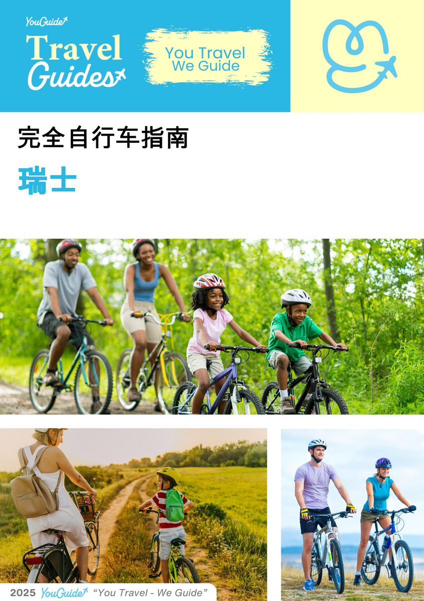 The complete cyclist travel guide for Switzerland