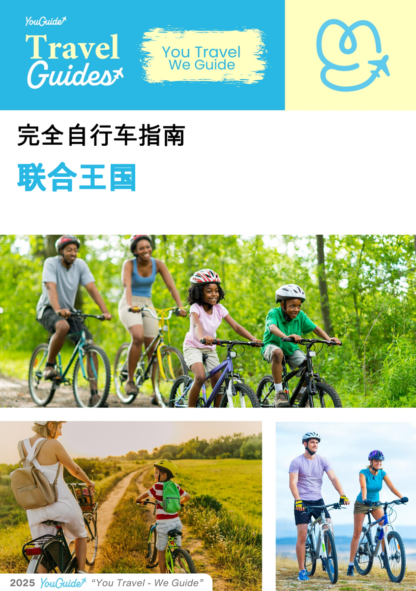 The complete cyclist travel guide for The United Kingdom