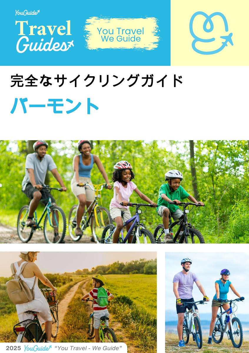 The complete cyclist travel guide for Vermont (USA)