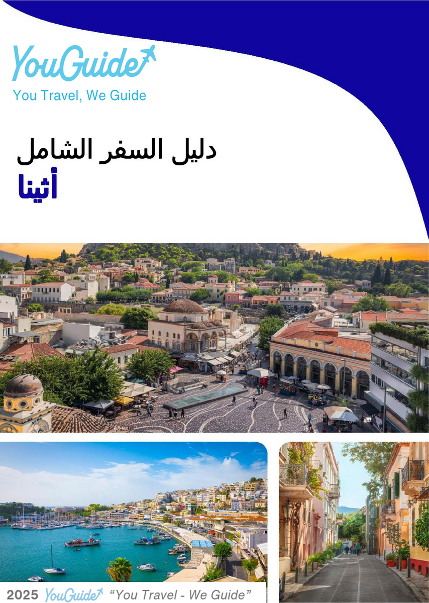 The complete travel guide for Athens