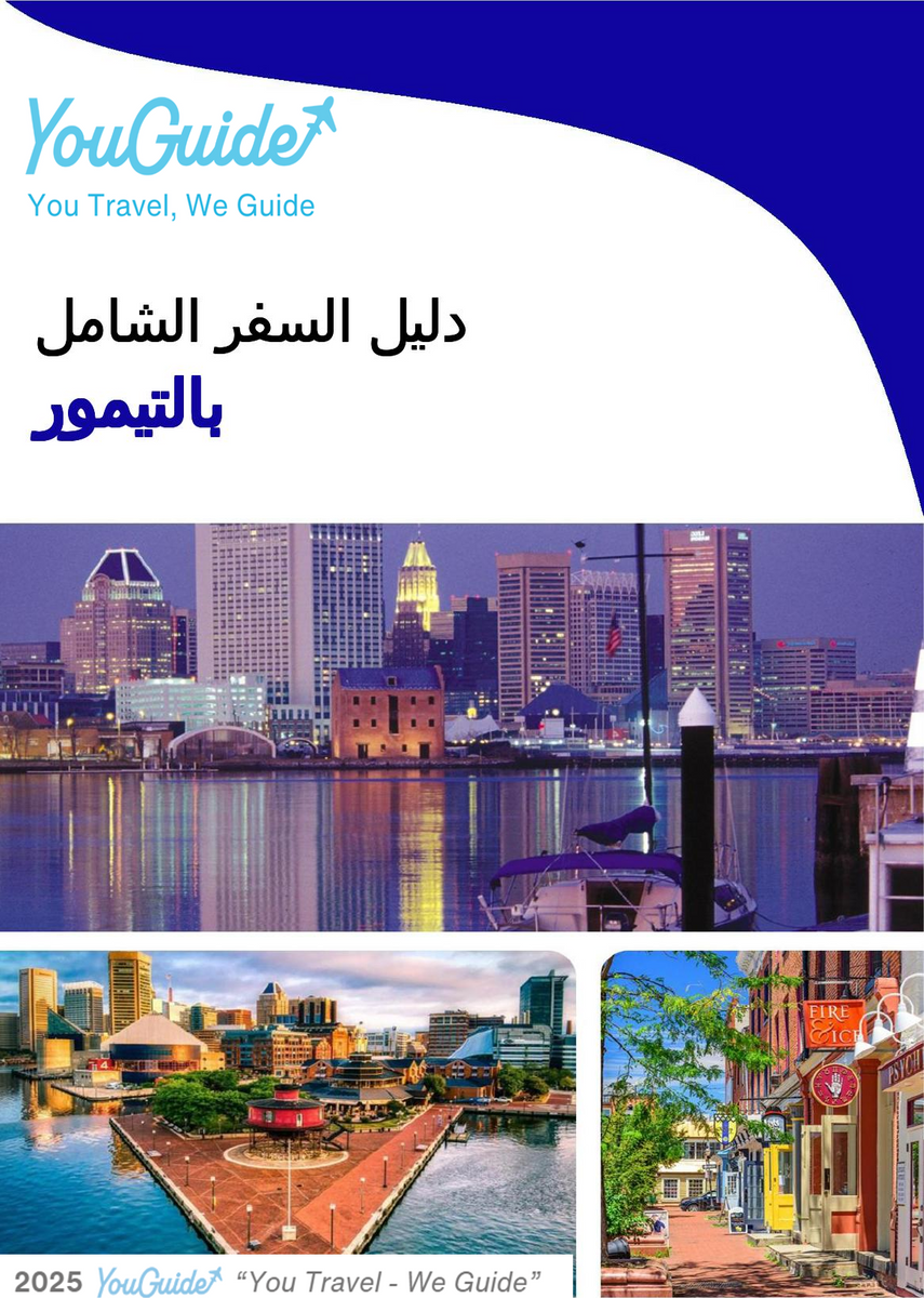 The complete travel guide for Baltimore