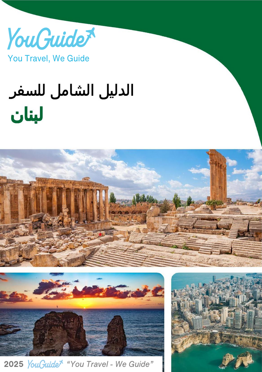 The complete travel guide for Lebanon