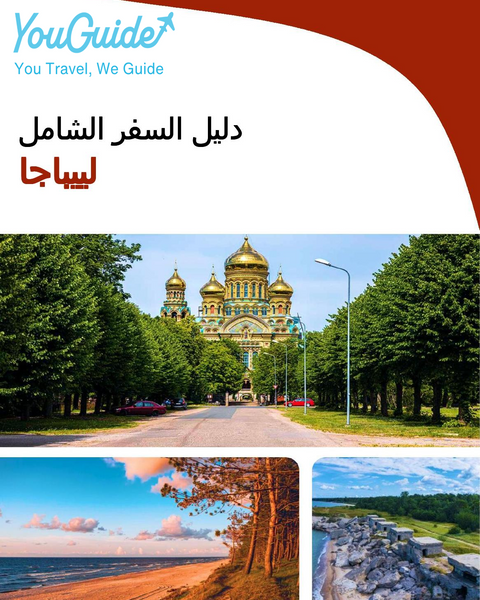 The complete travel guide for Liepaja