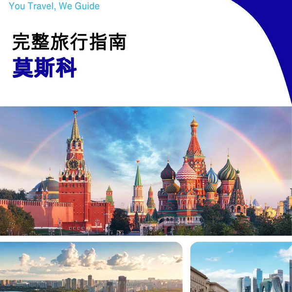 The complete travel guide for Moscow