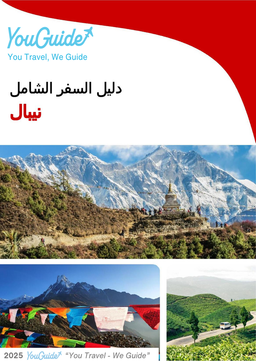 The complete travel guide for Nepal