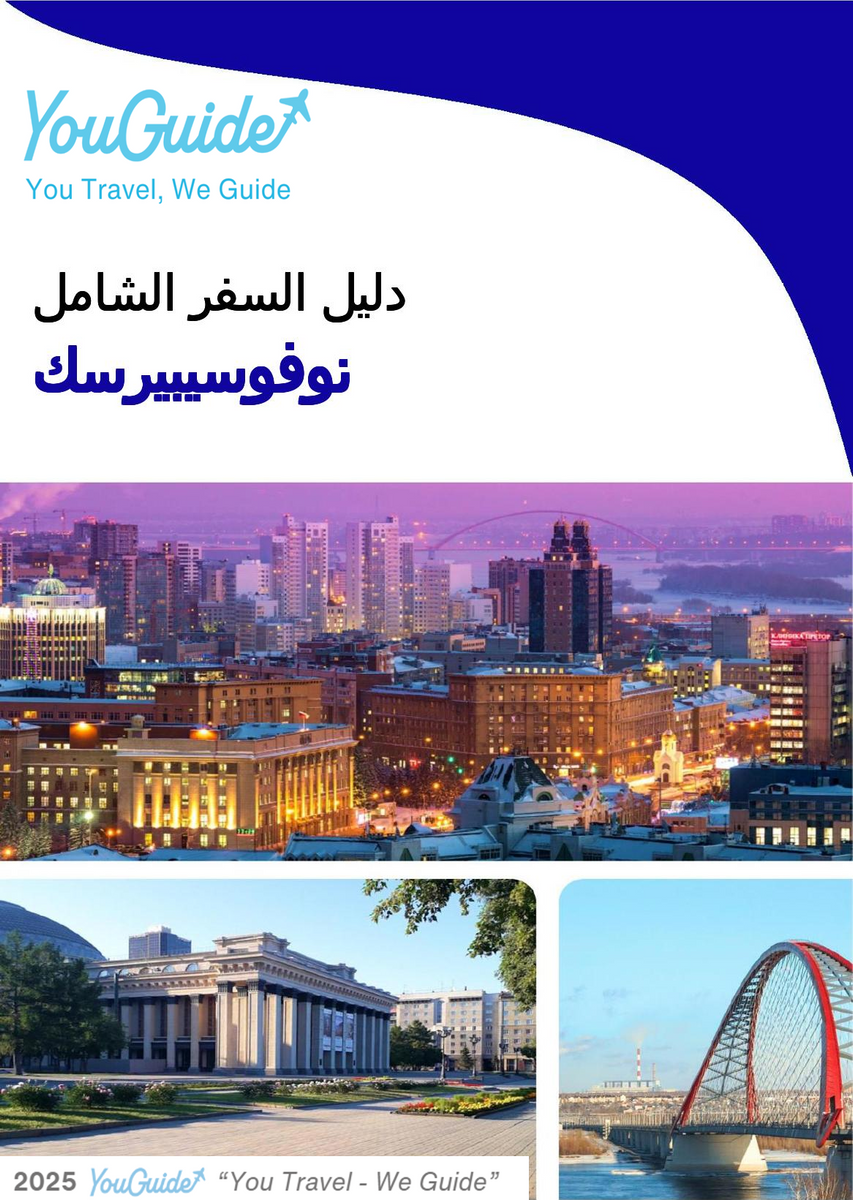 The complete travel guide for Novosibirsk
