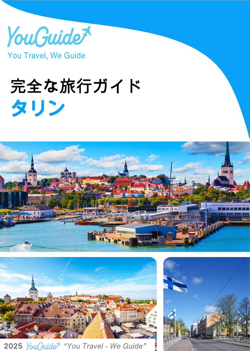 The complete travel guide for Tallinn