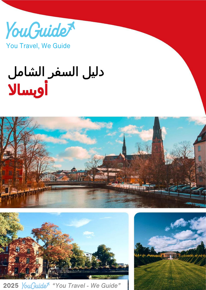 The complete travel guide for Uppsala