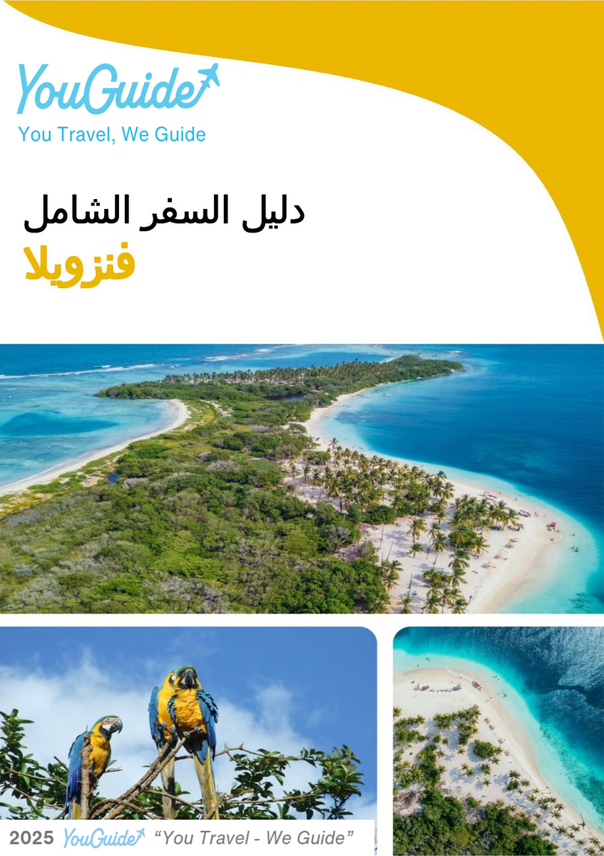 The complete travel guide for Venezuela